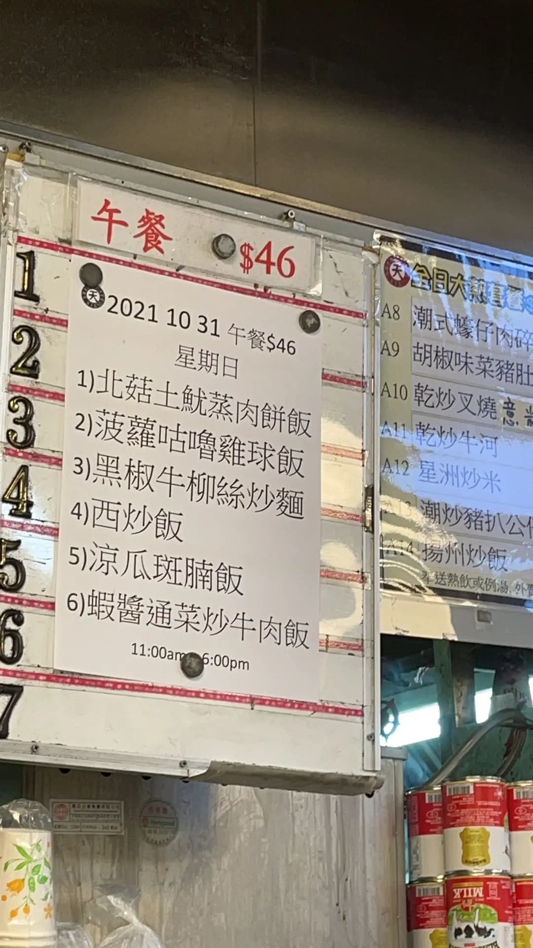 天誠冰室 photo 2