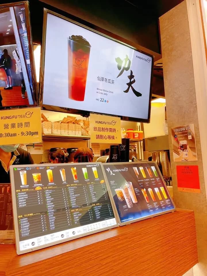 手作功夫茶 (上水廣場) photo 2