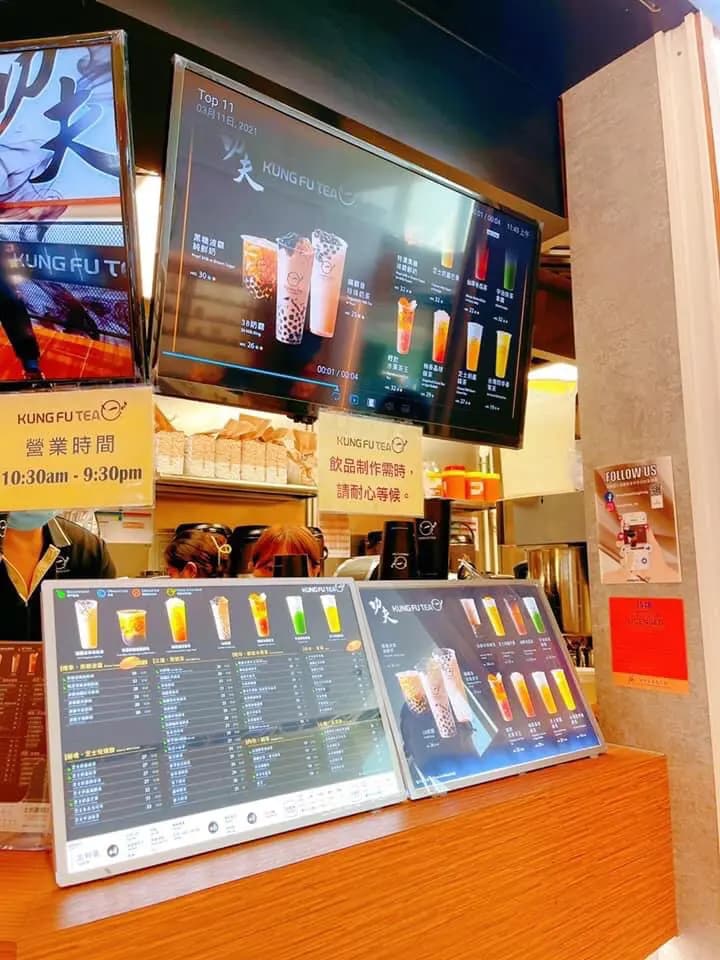 手作功夫茶 (上水廣場) photo 4