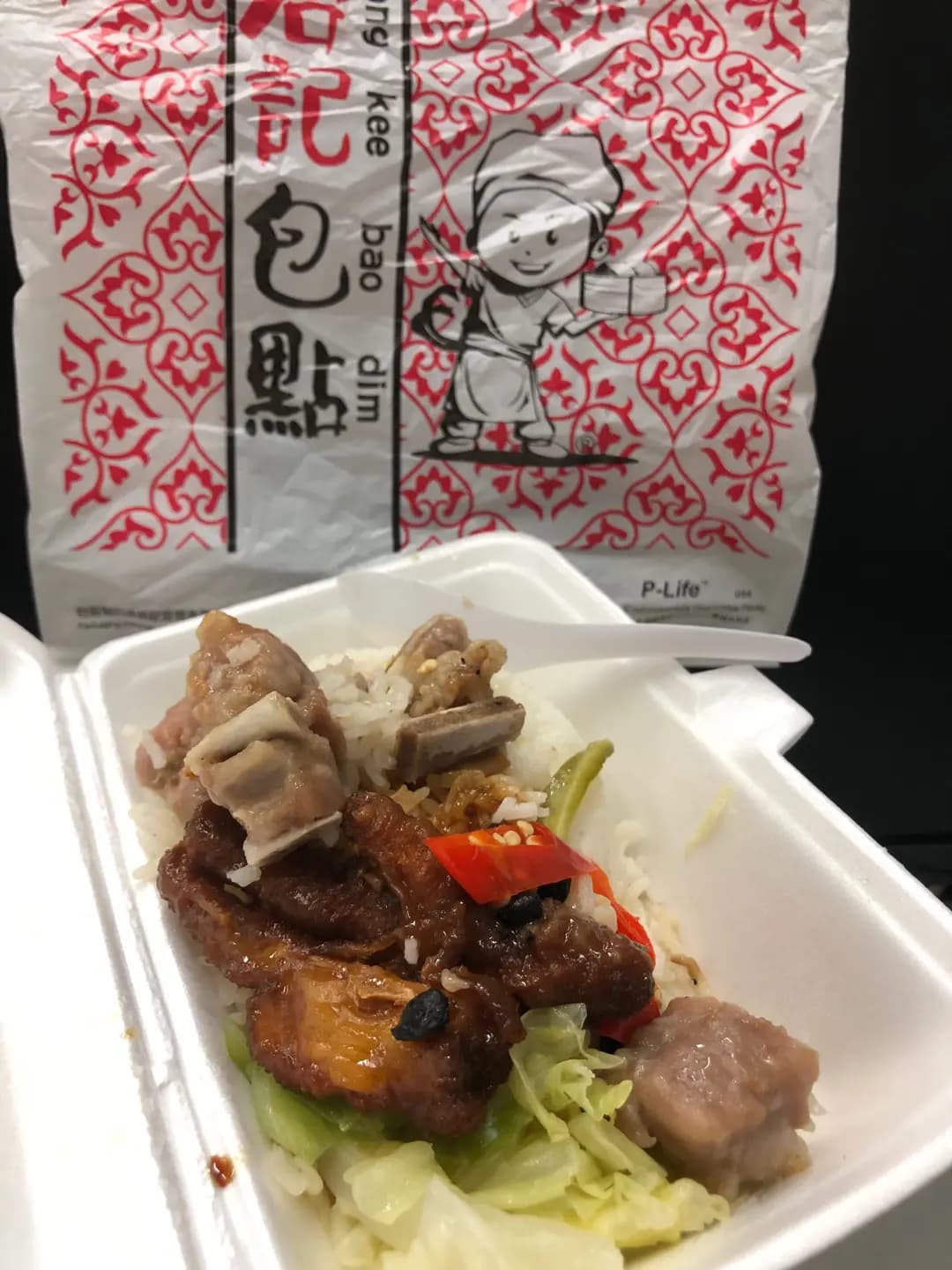 唐記包點 (港鐵元朗站) photo 7