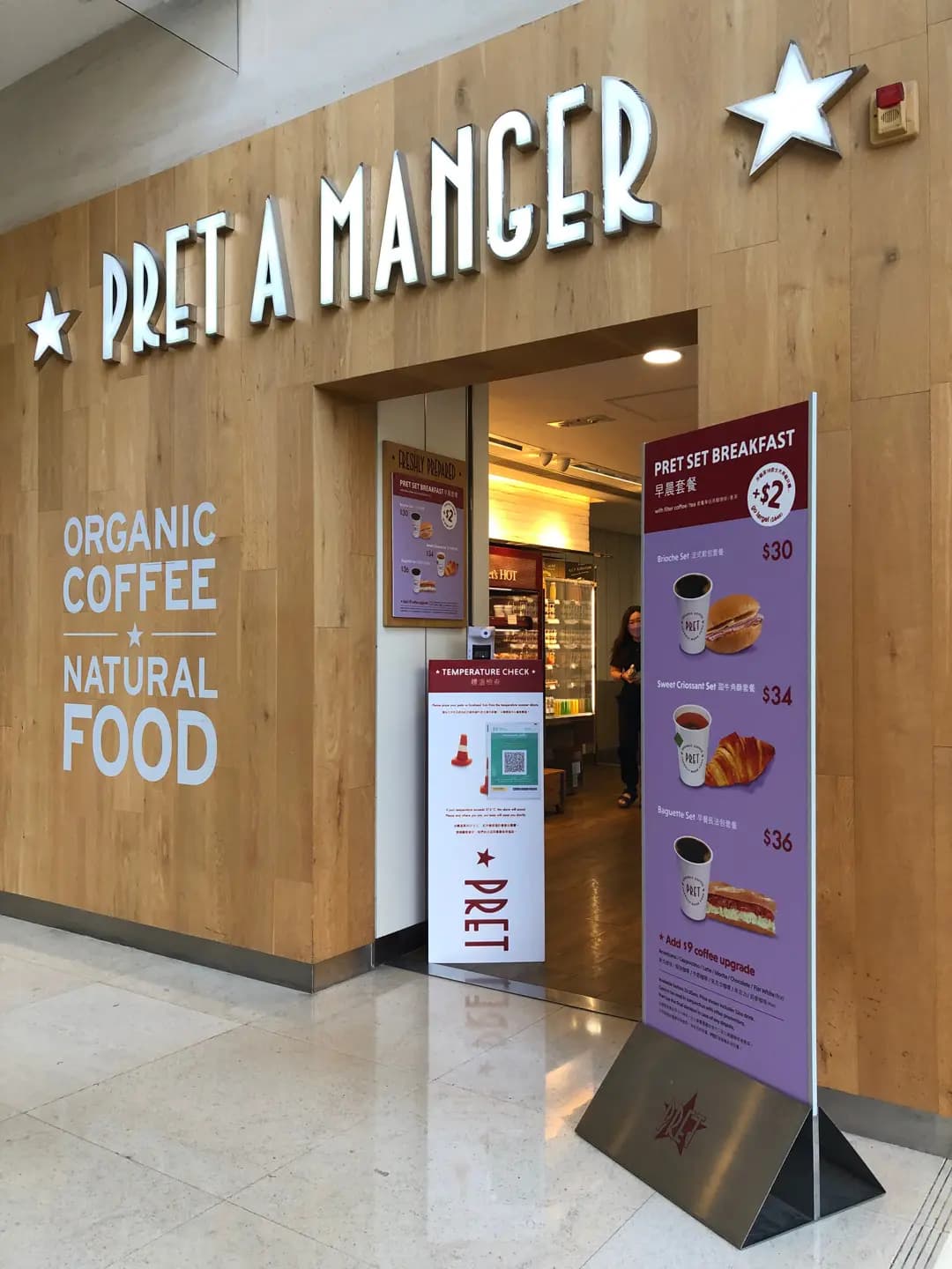 PRET A MANGER (國際交易中心) photo 1