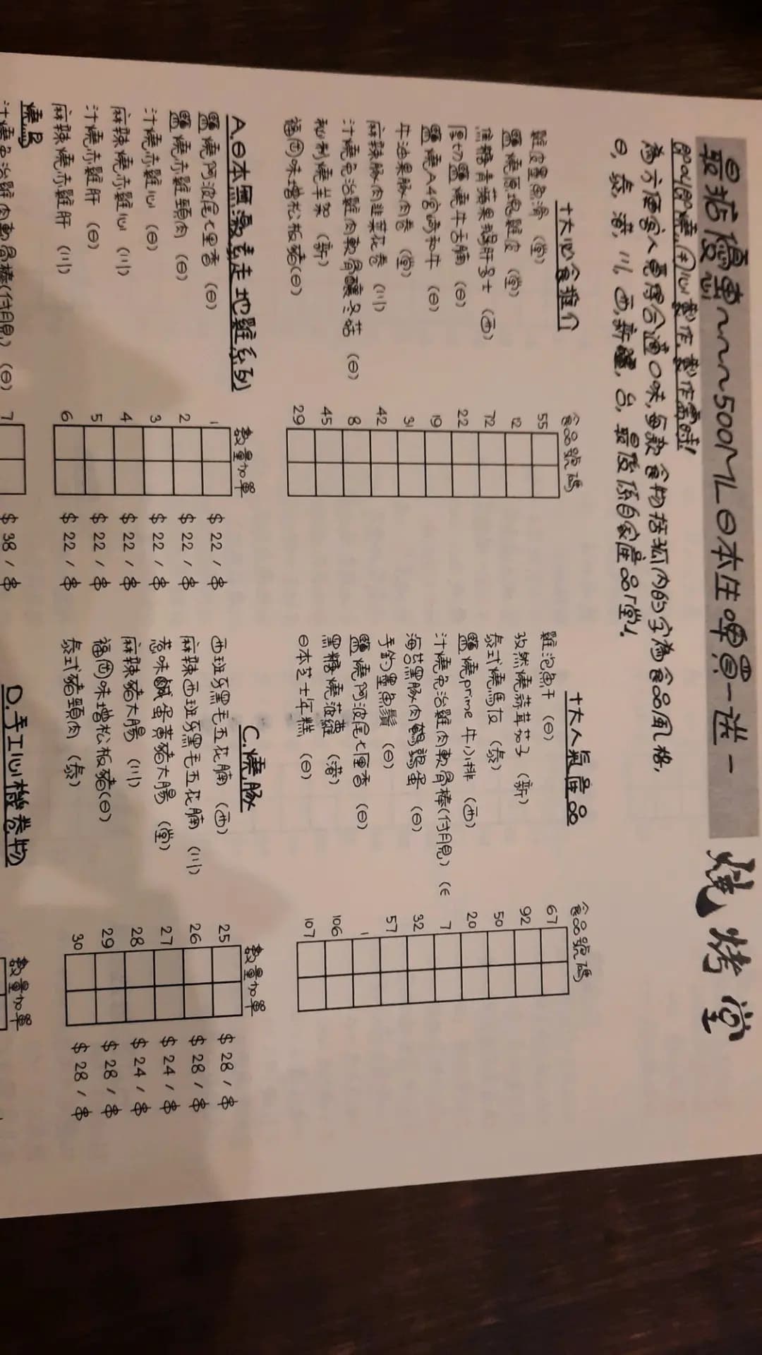 燒烤堂 photo 5