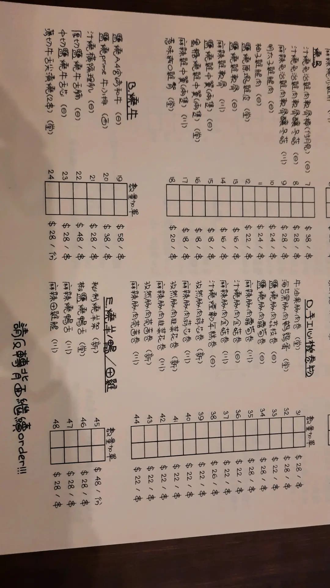 燒烤堂 photo 6