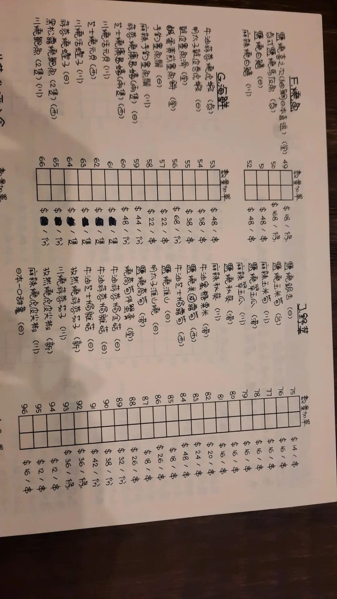 燒烤堂 photo 2