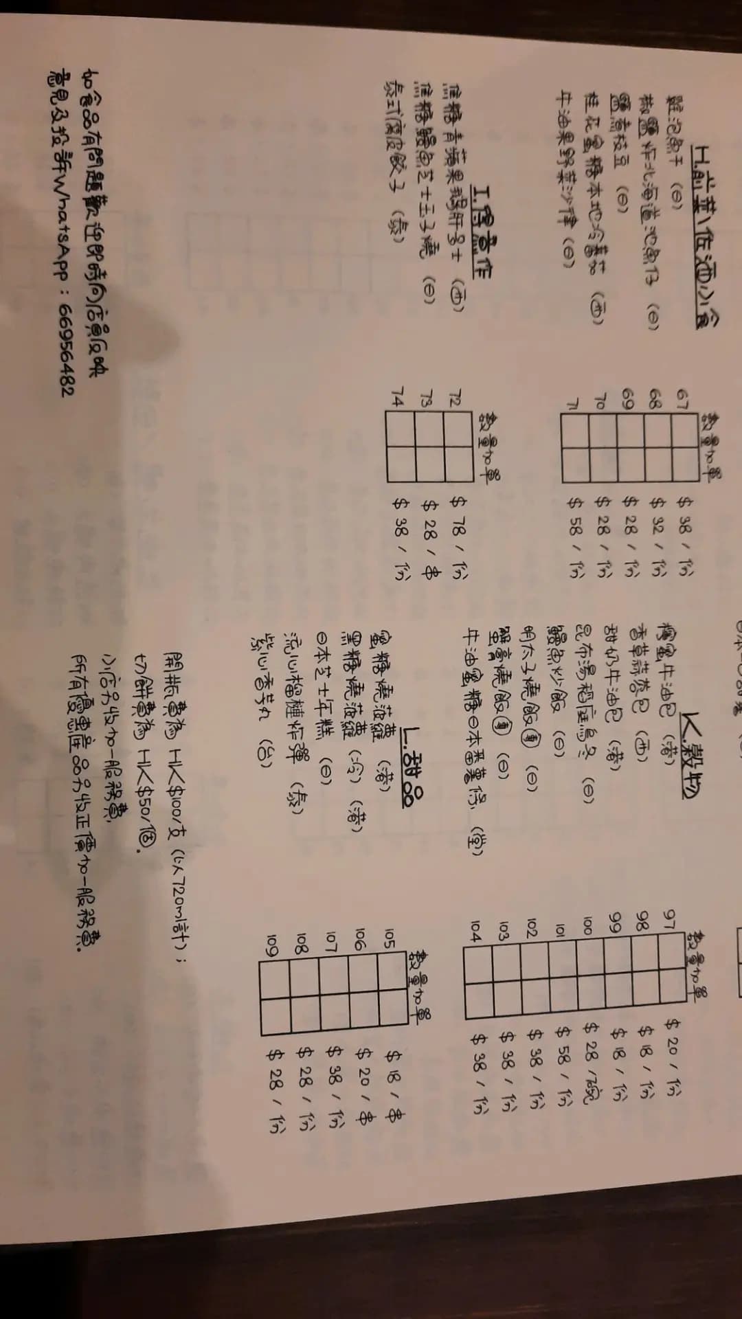 燒烤堂 photo 7