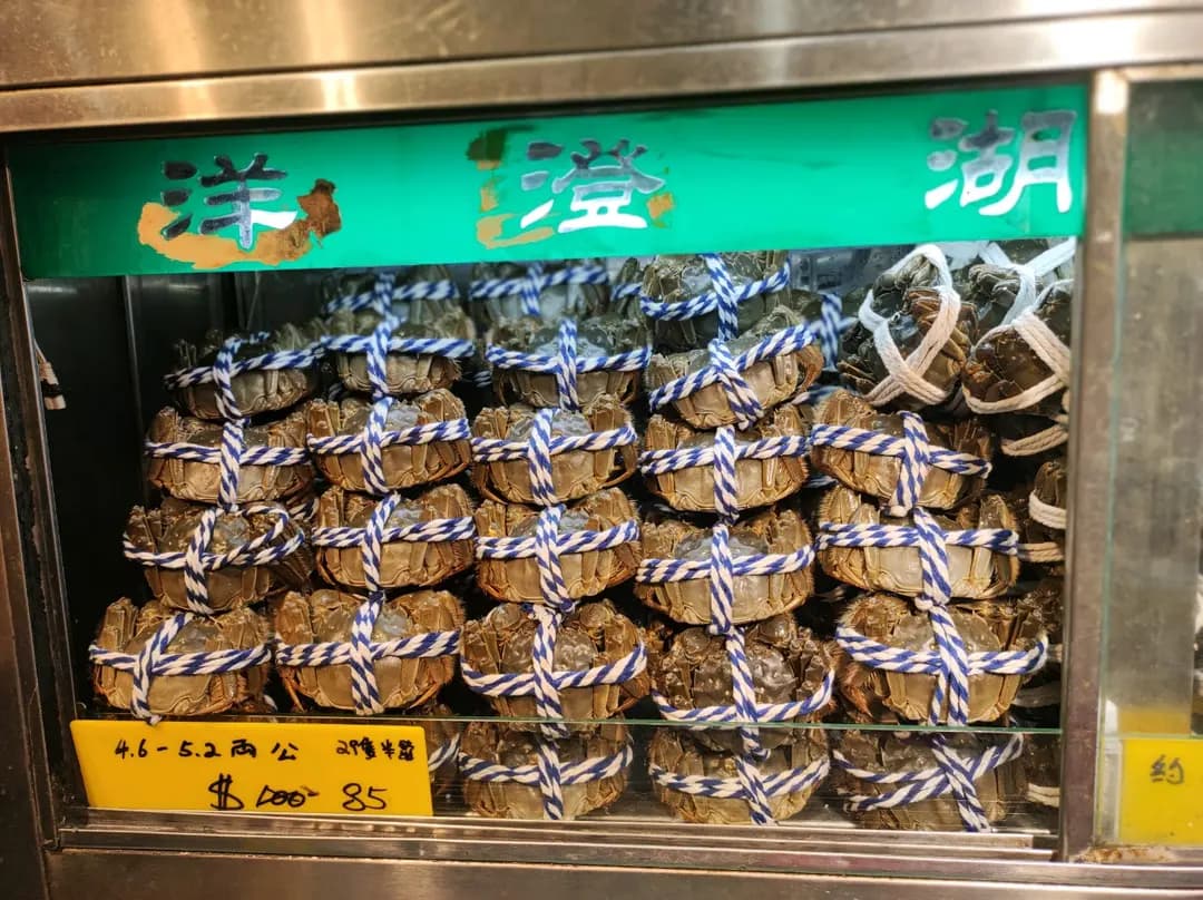 上海鴻福號 photo 3