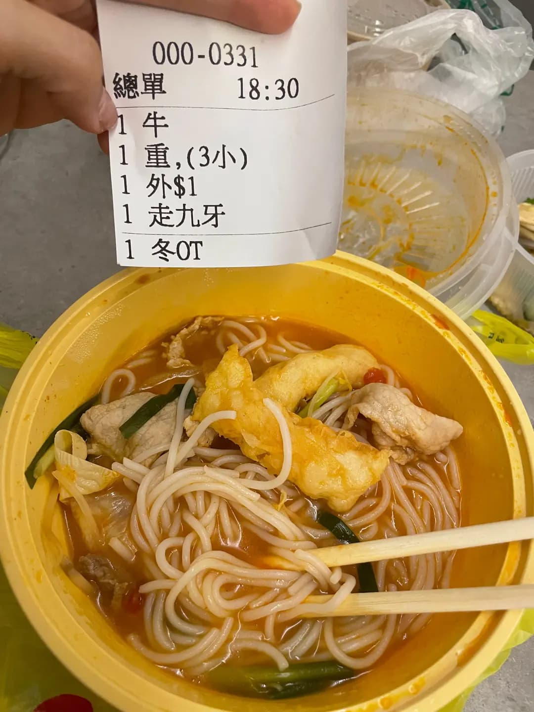 譚仔雲南米線 (曼坊) photo 7