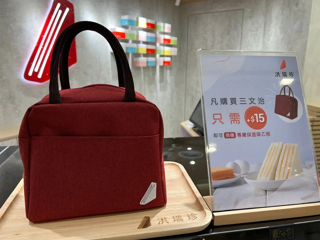 洪瑞珍 (荷里活廣場) photo 7