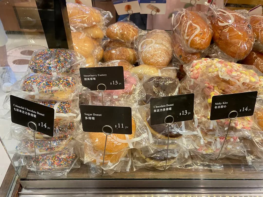 英王麵包店 photo 8