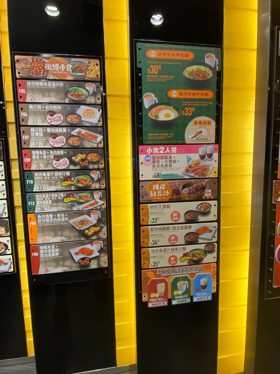 大快活 (瀝源廣場) photo 1