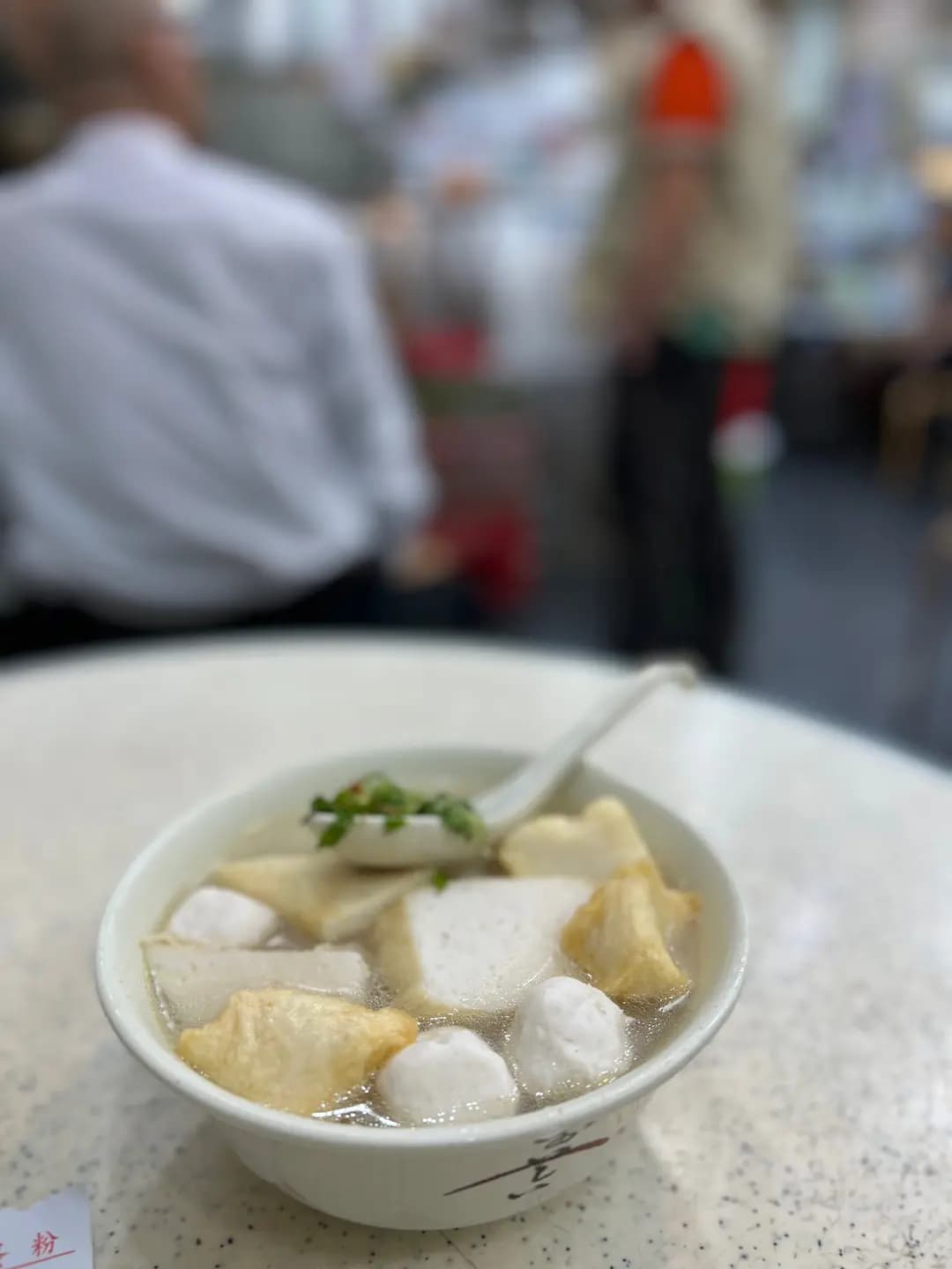 潮興魚蛋粉 photo 4