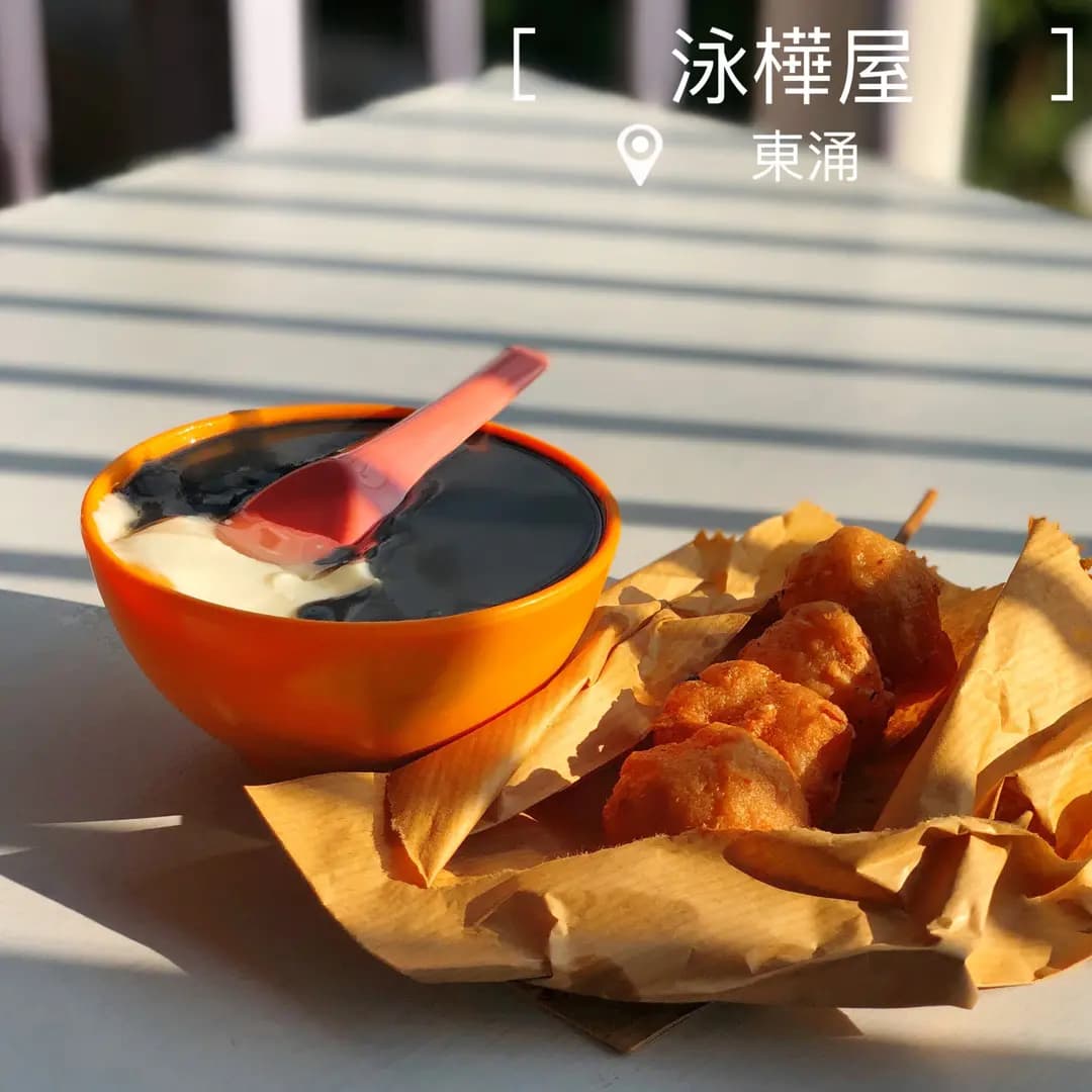 泳樺屋 photo 5