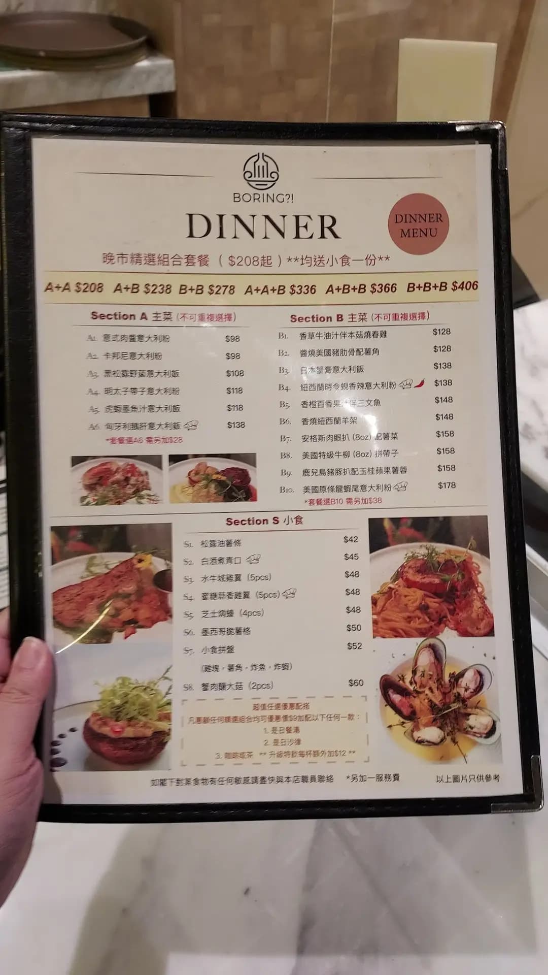 Boring?! (新都會廣場) photo 5
