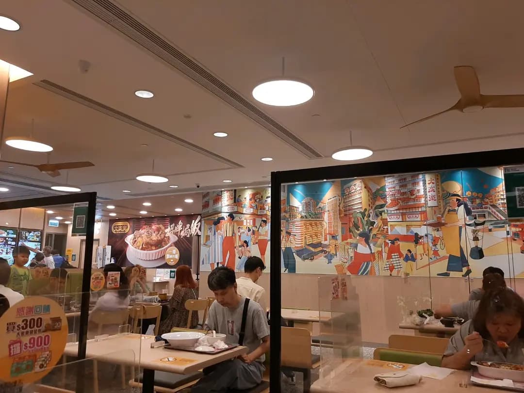 大家樂 (煥然懿居) photo 6