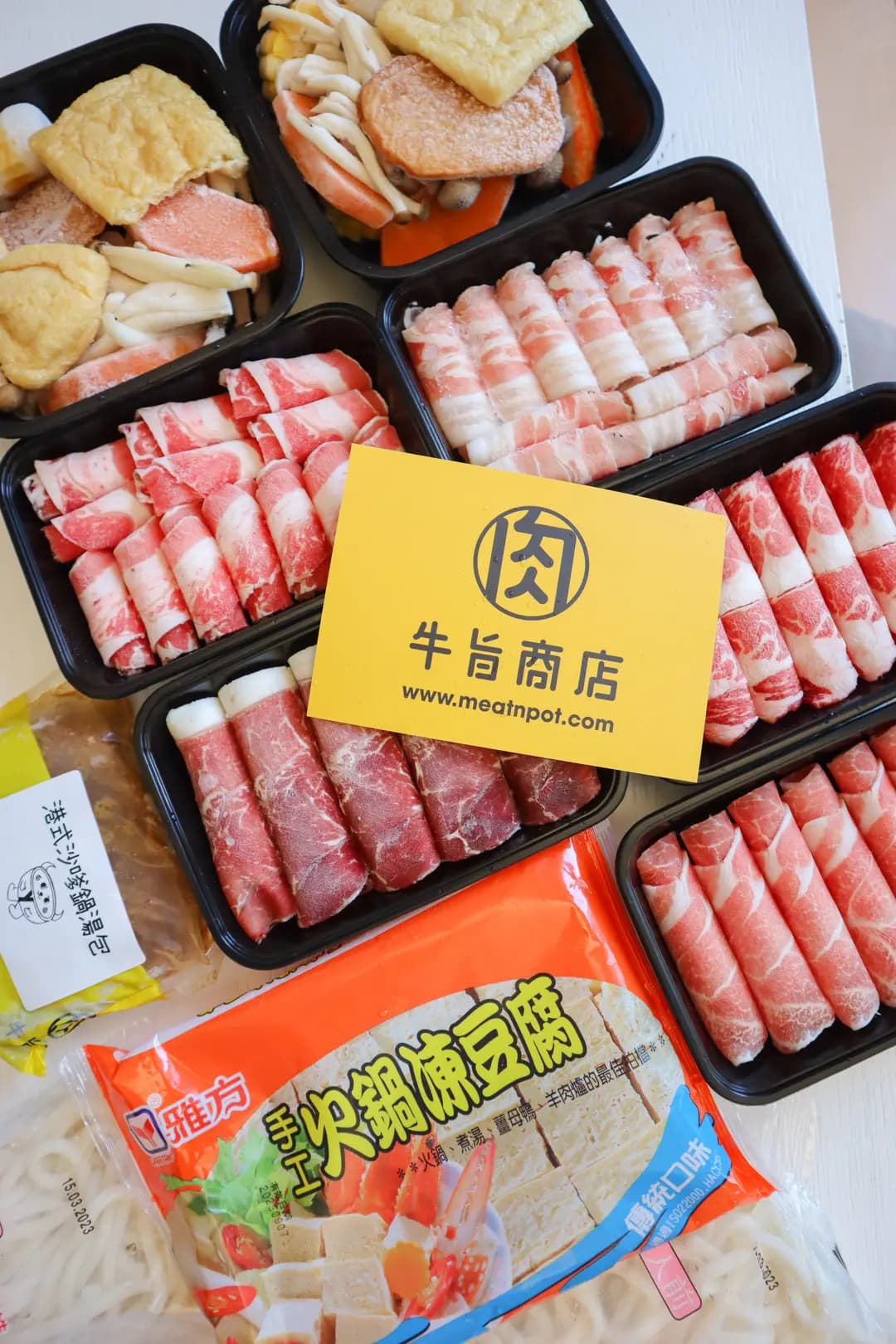 牛旨商店 photo 8