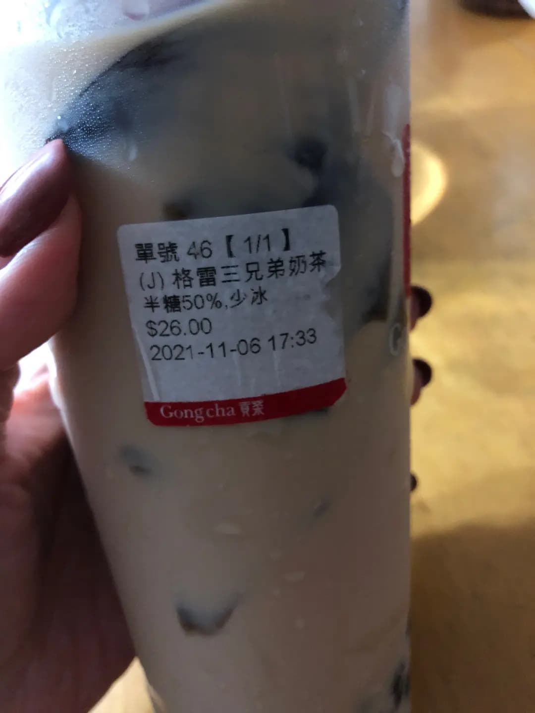 貢茶 (荃錦中心) photo 4