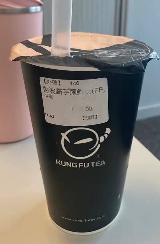 手作功夫茶 (朗屏商場) photo 2