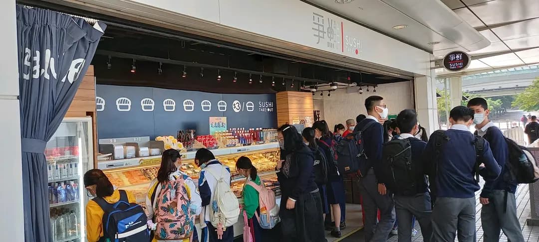爭鮮外帶壽司 港鐵東涌站) photo 3