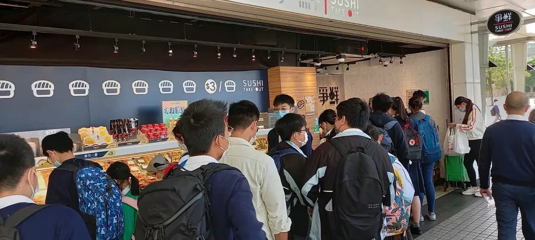 爭鮮外帶壽司 港鐵東涌站) photo 6