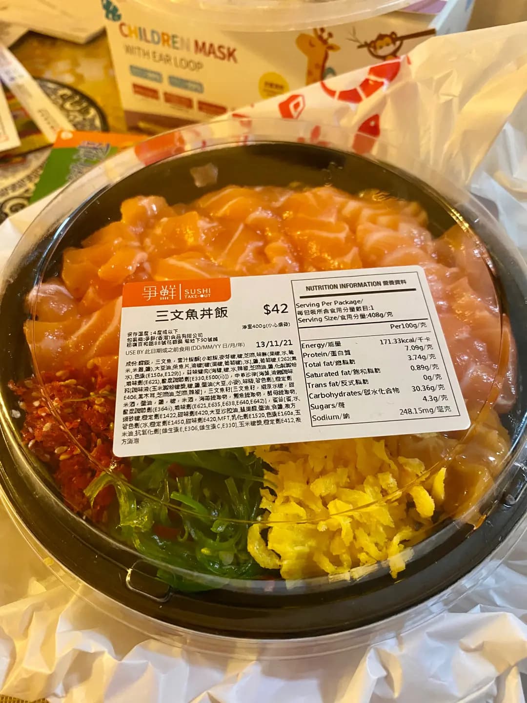 爭鮮外帶壽司 (花都廣場) photo 1
