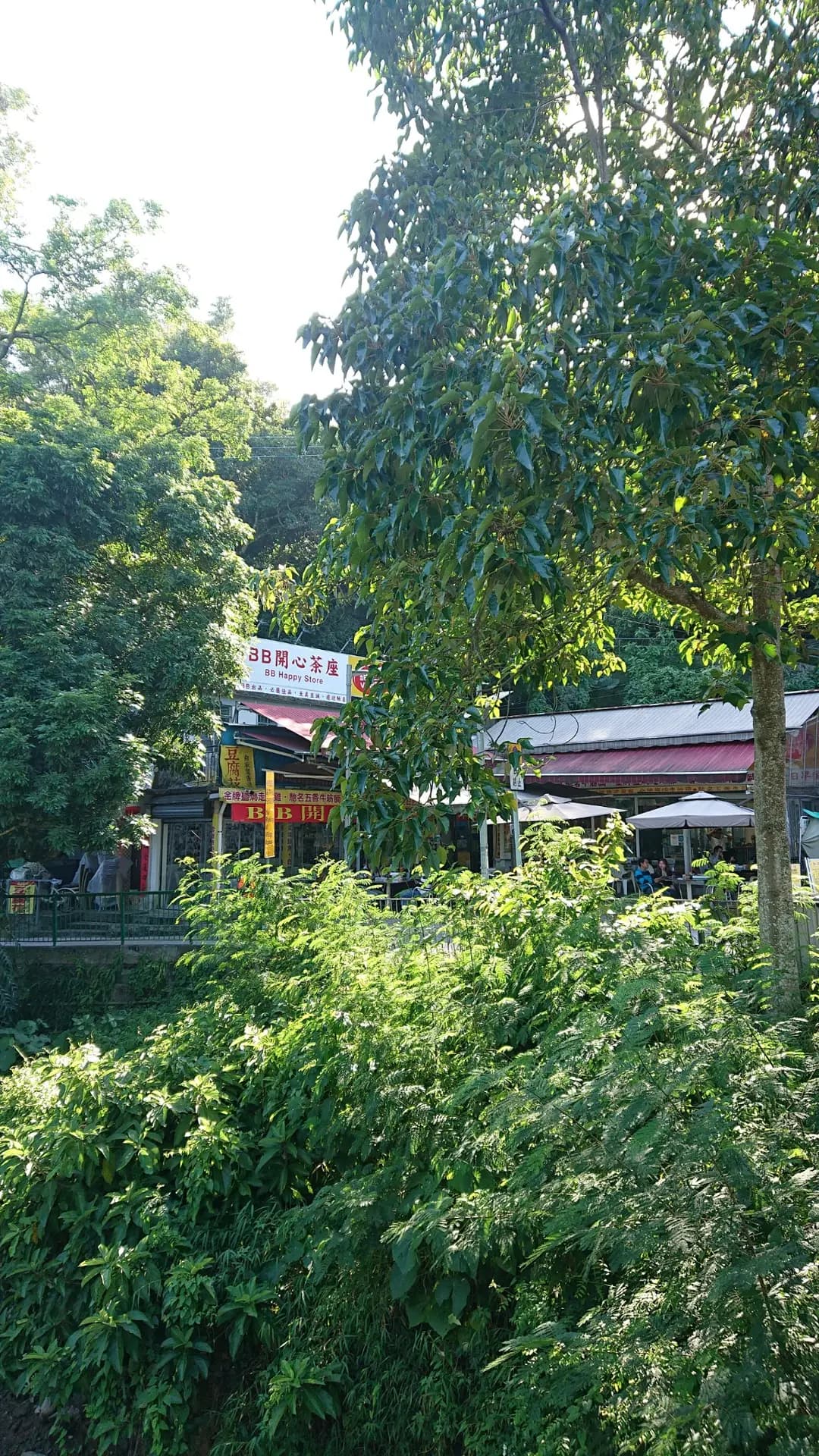 BB開心茶座 photo 6