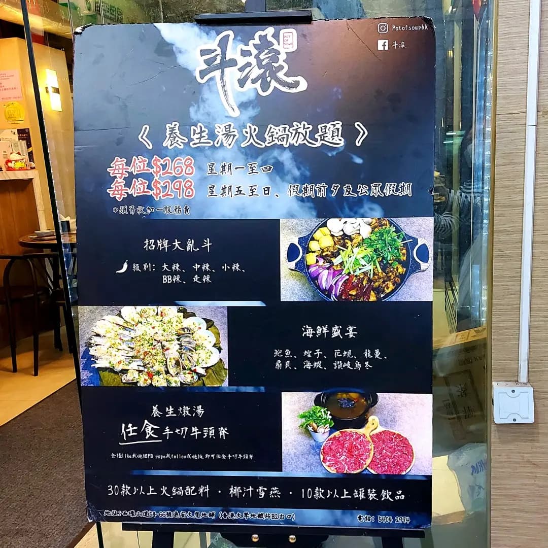 斗滾 (適安大廈) photo 2