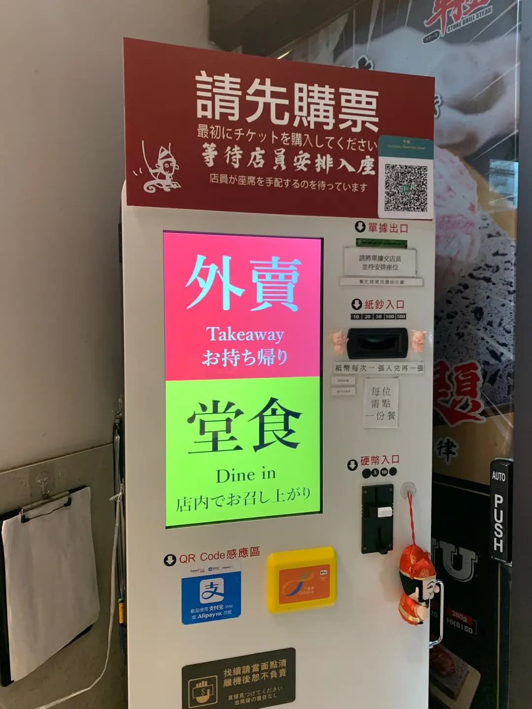 牛極 (皇后大道東） photo 5