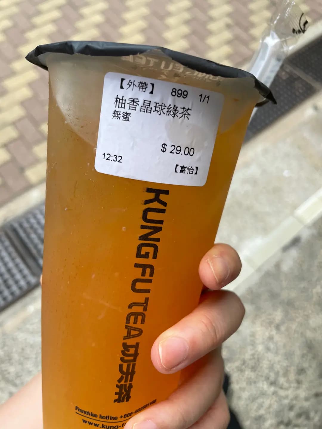 手作功夫茶 (富怡花園) photo 8