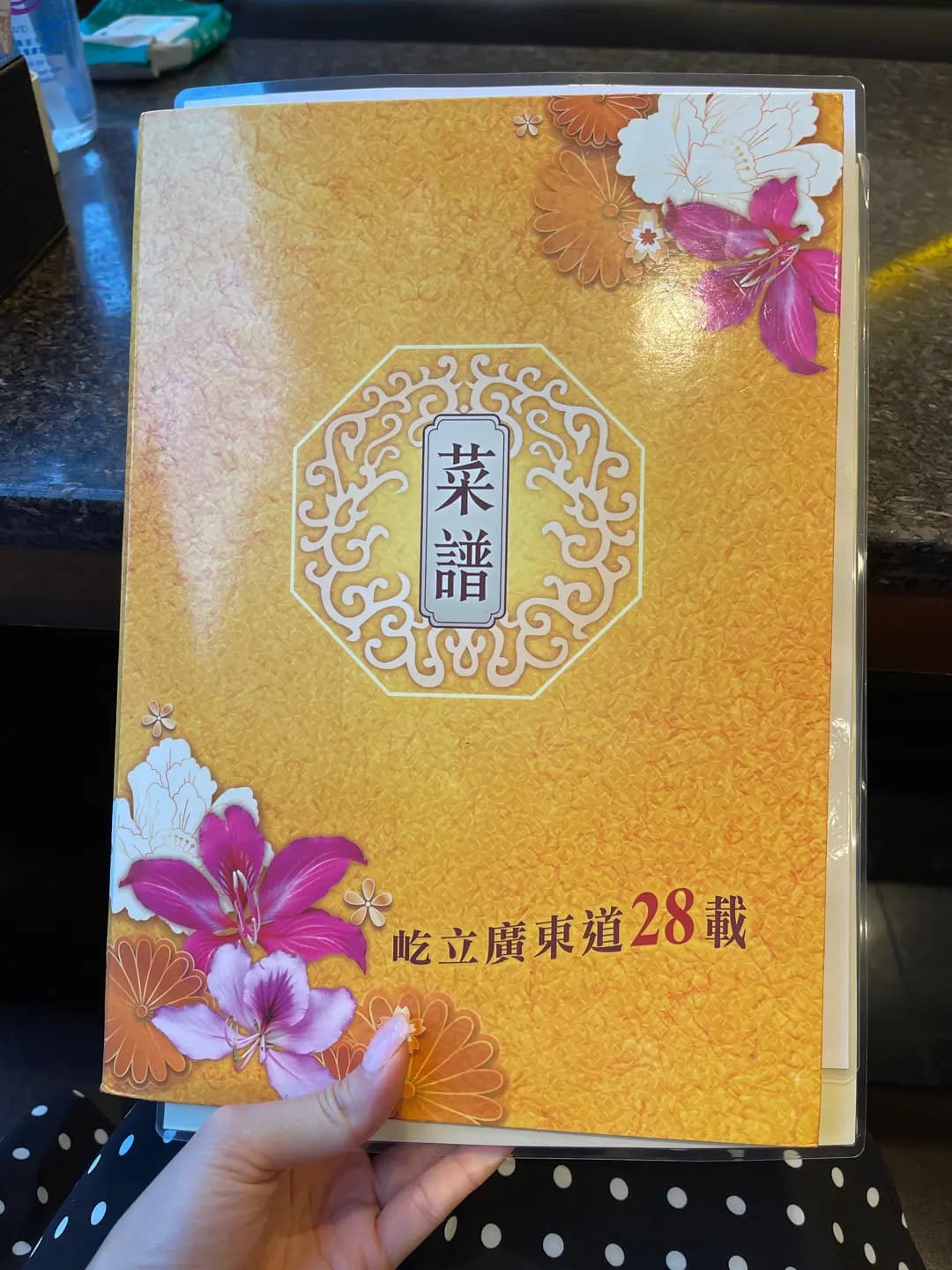 台灣牛肉麵 photo 1