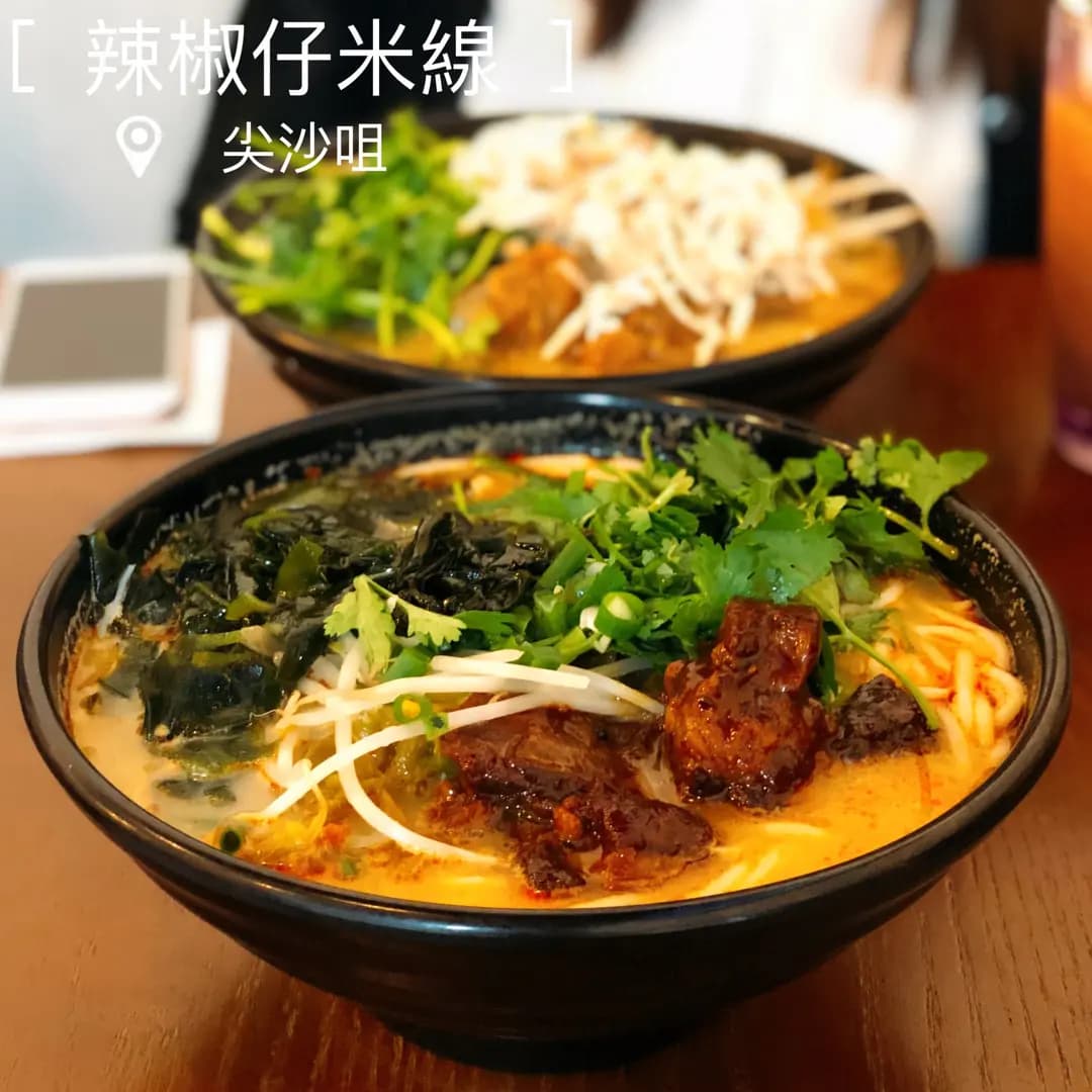 辣椒仔雲南米線 photo 6