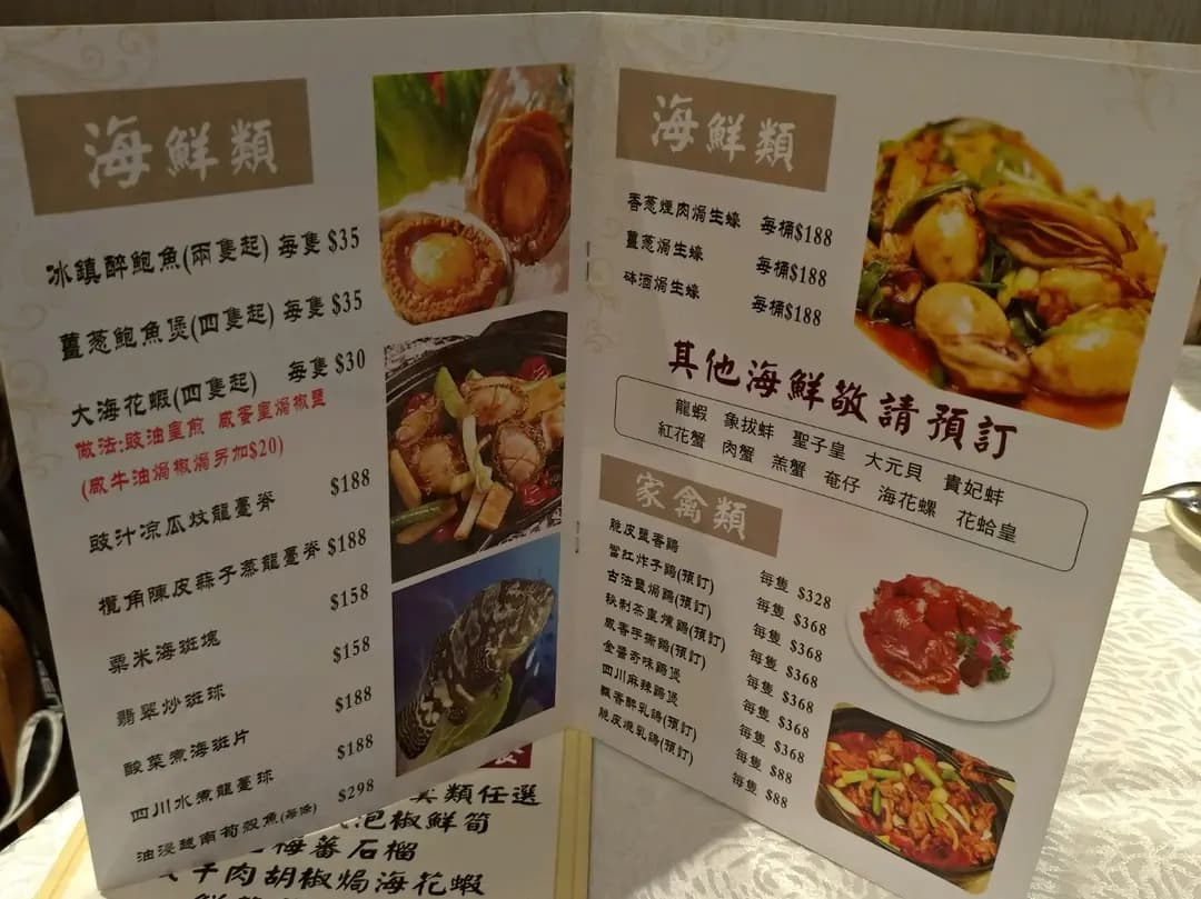 如一 photo 7