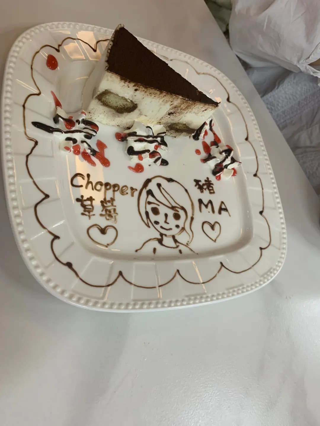 Maid Planet メイドプラネット photo 1