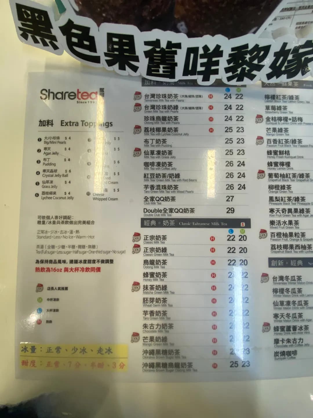 歇腳亭 (禾輋廣場) photo 3