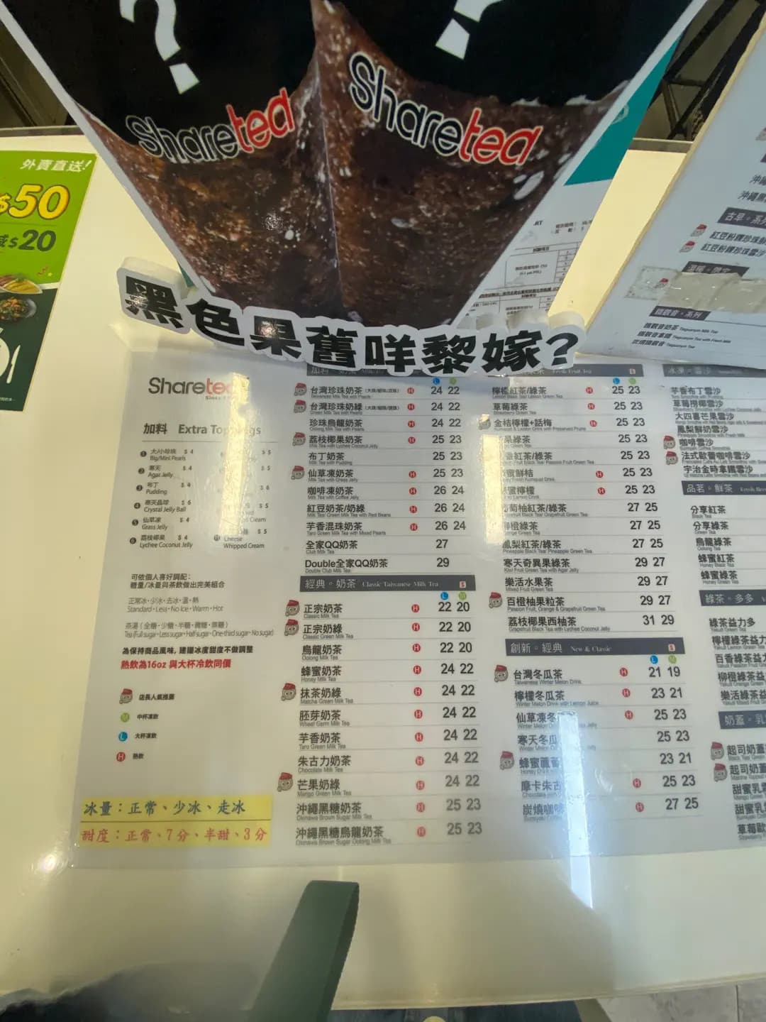 歇腳亭 (禾輋廣場) photo 4