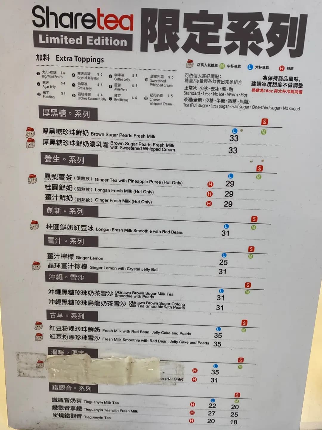 歇腳亭 (禾輋廣場) photo 5