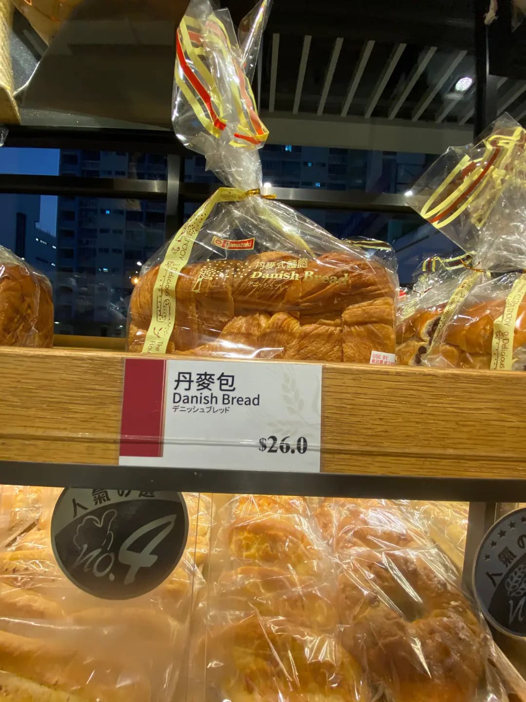 山崎麵飽 photo 2