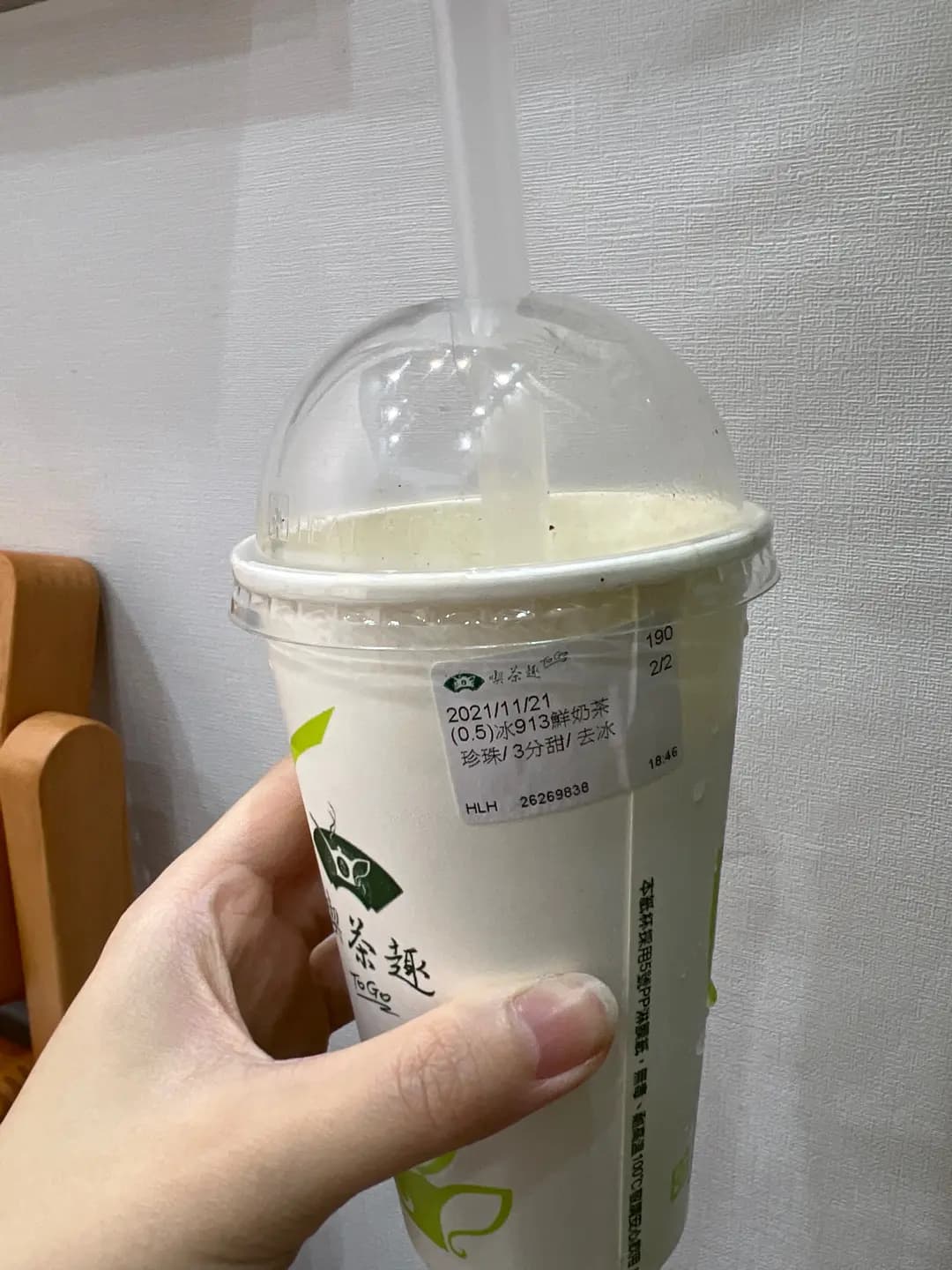 天仁茗茶 (創紀之城五期(apm)) photo 4