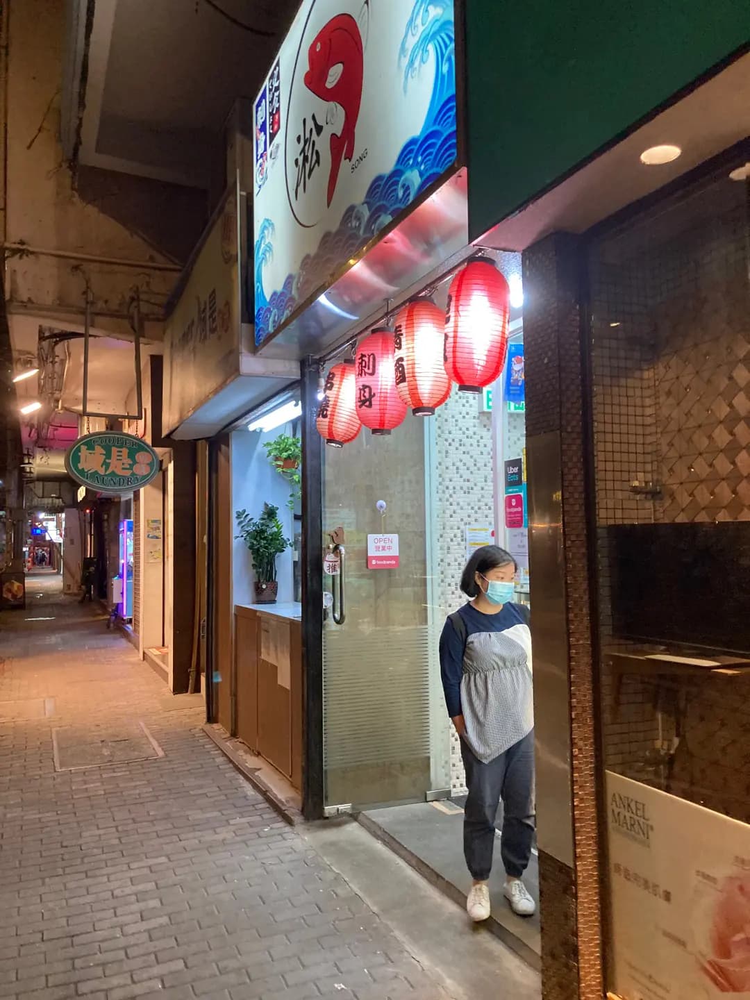 淞壽司 photo 6