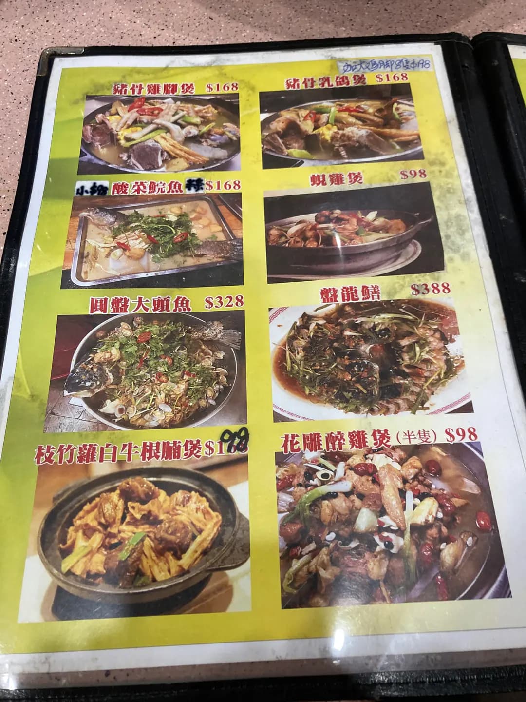 利隆火鍋食店 photo 1