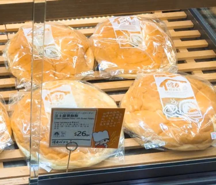 糧友パン工房 photo 1