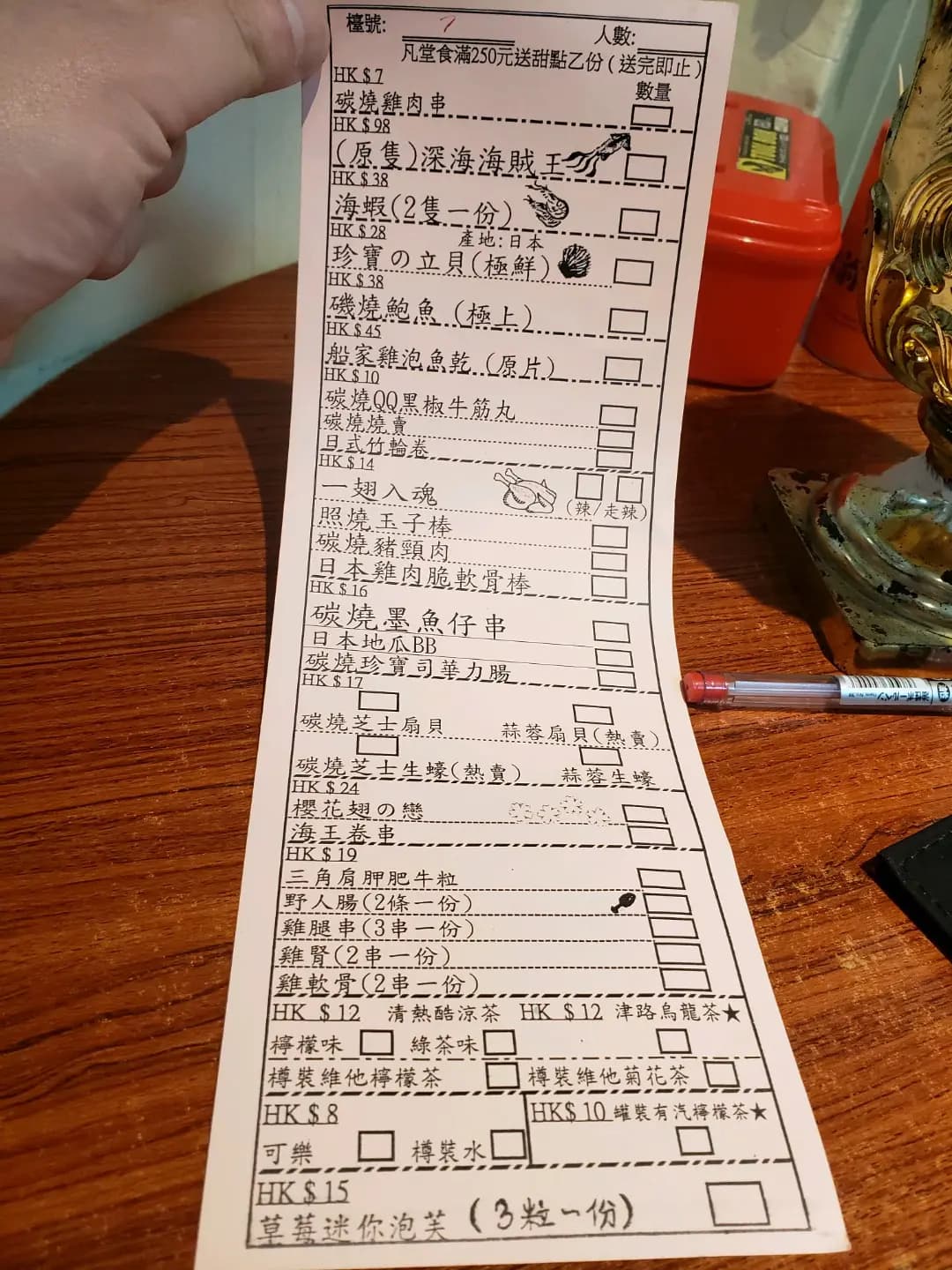 極上魂燒烤 photo 7