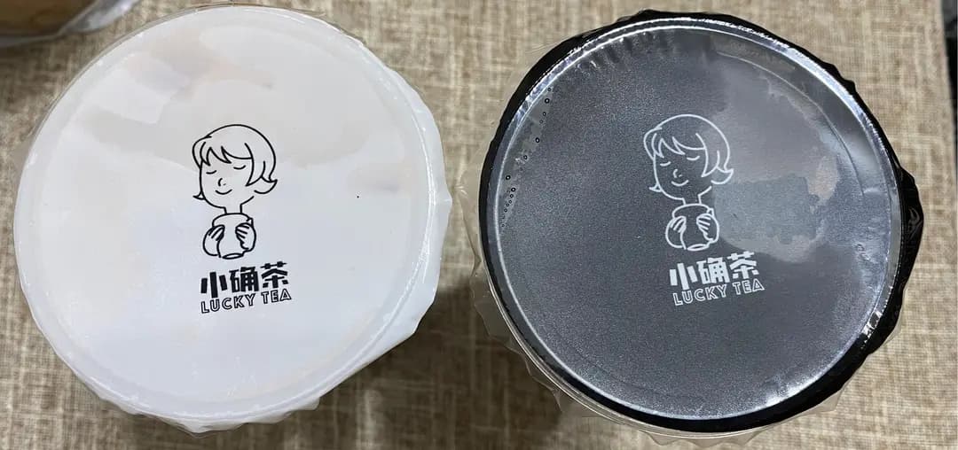 小確茶 (快活樓) photo 2
