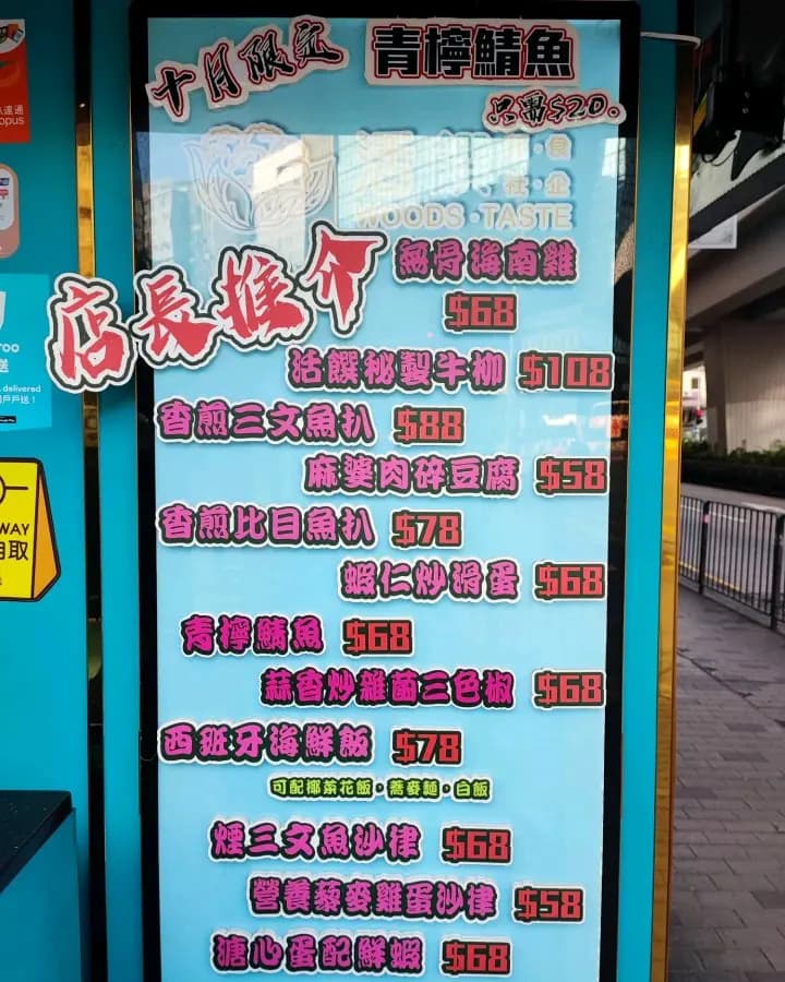 活饌 - 輕食社企 photo 2