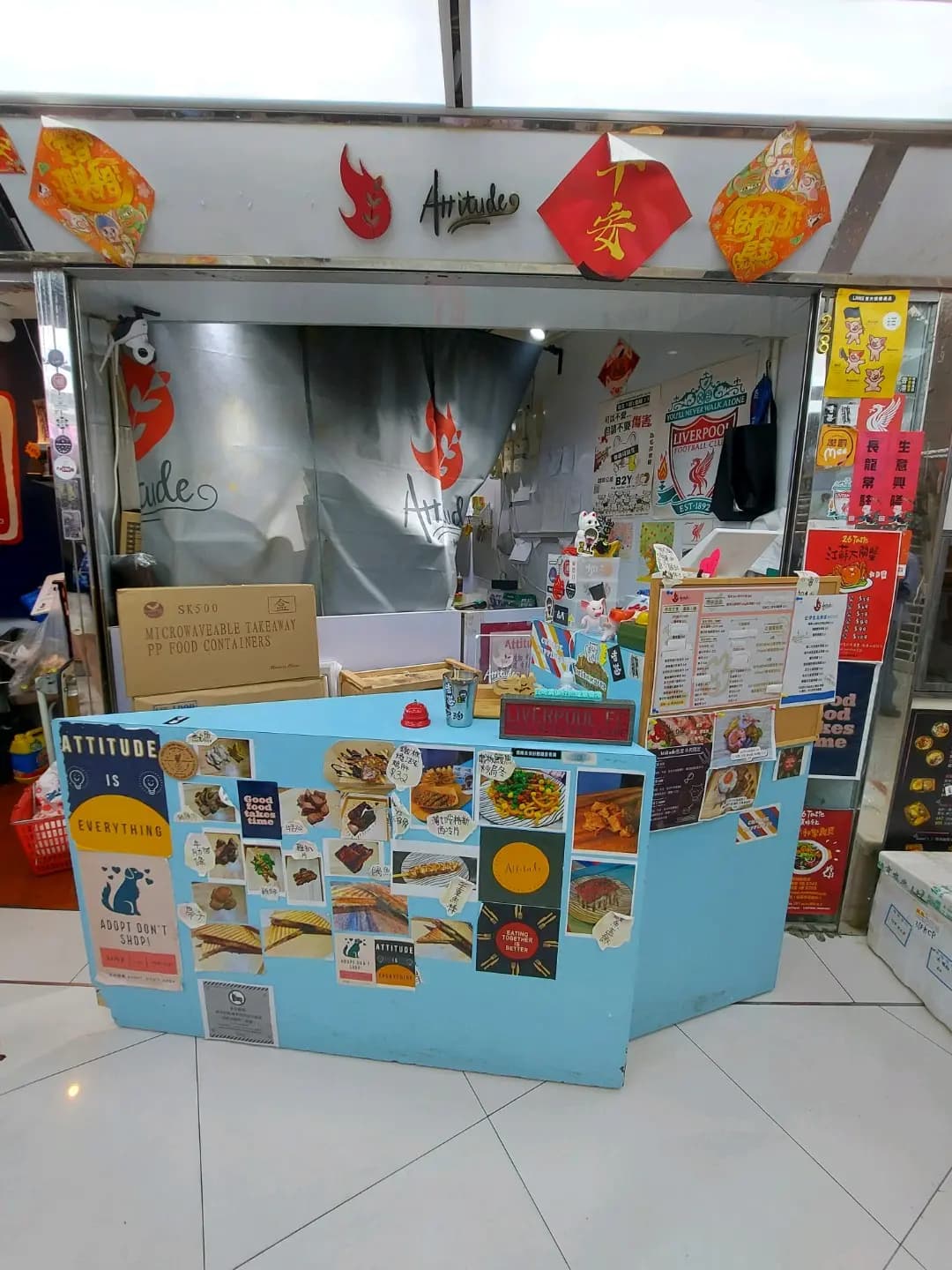 態度 photo 6