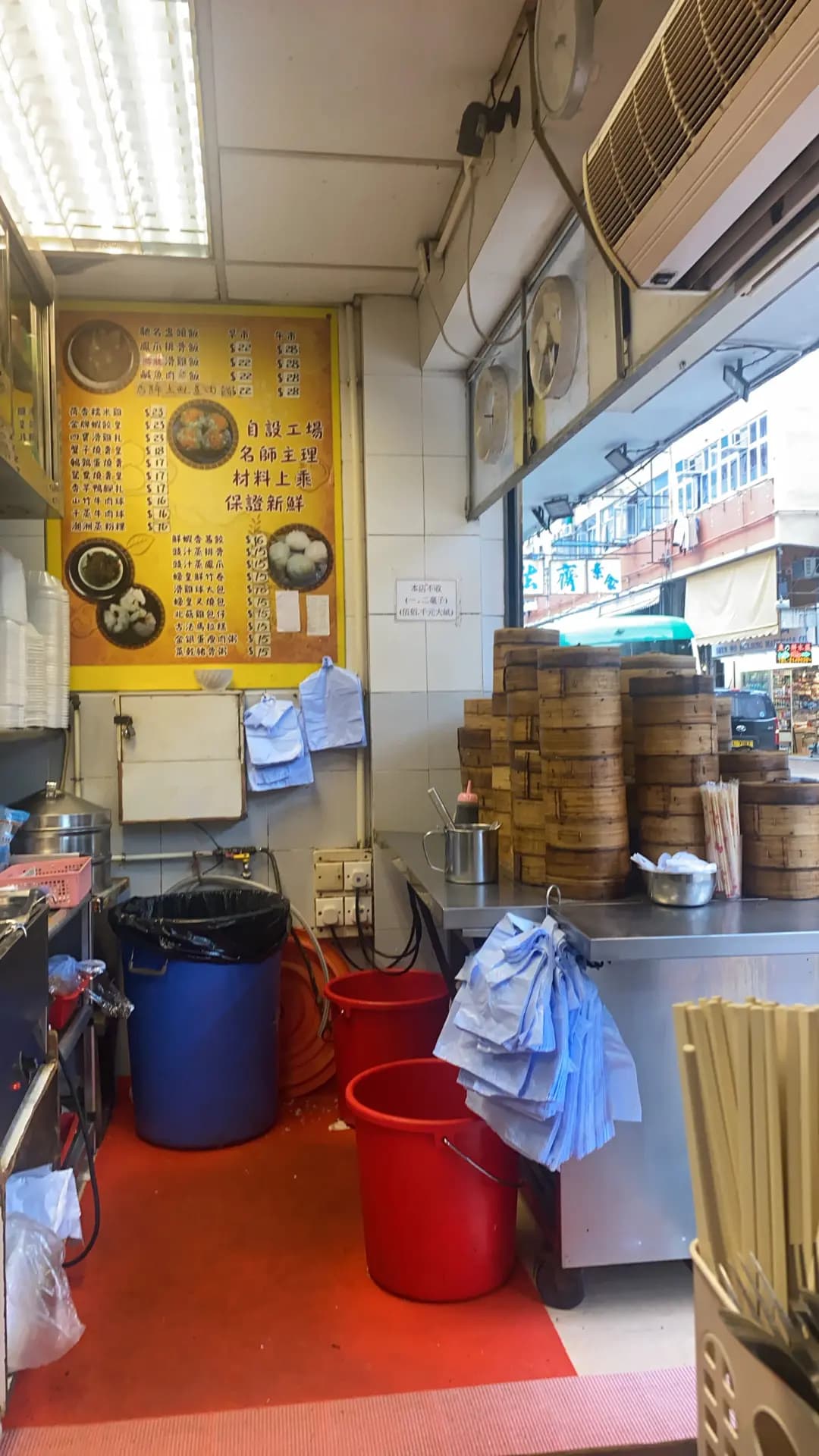 美食軒點心皇 photo 7