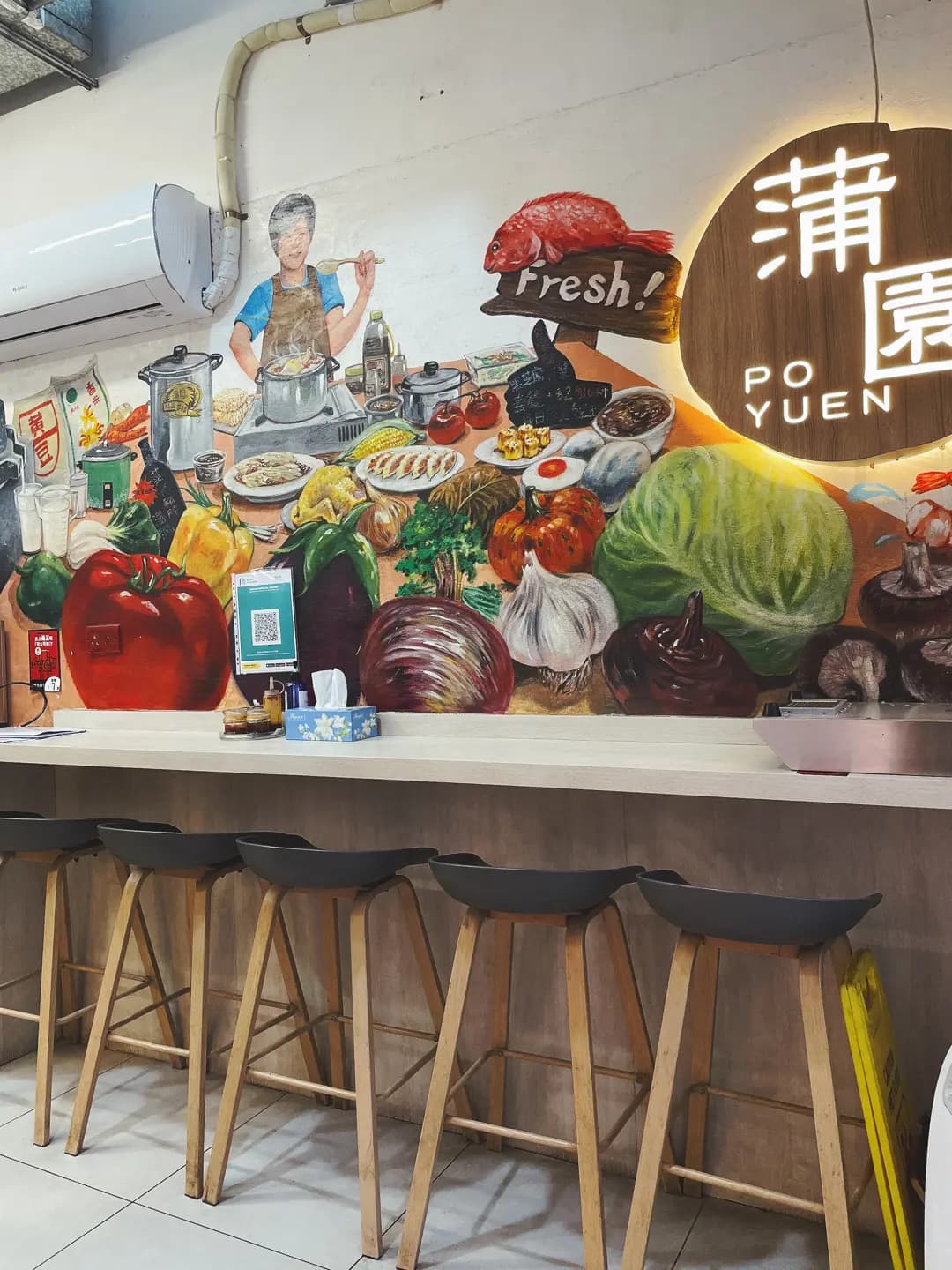 蒲園石磨腸粉 photo 4