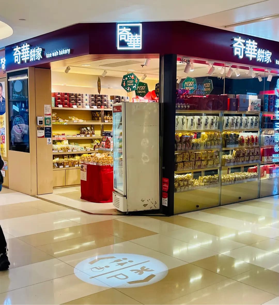 奇華餅家 (上水中心) photo 1