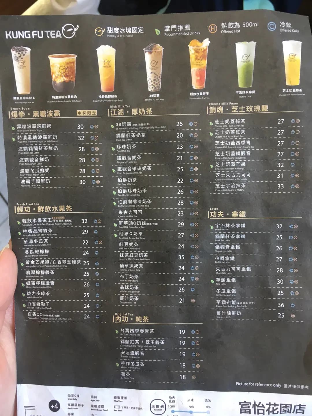 手作功夫茶 (富怡花園) photo 3