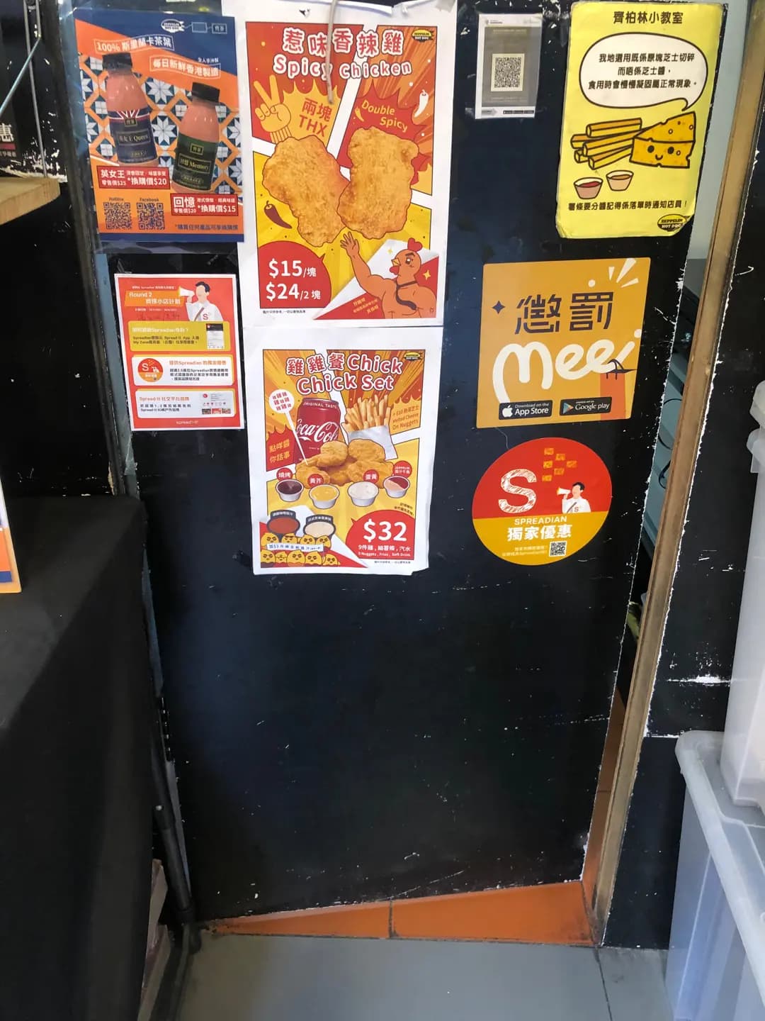 齊柏林熱狗店 (香港工業中心A座) photo 6