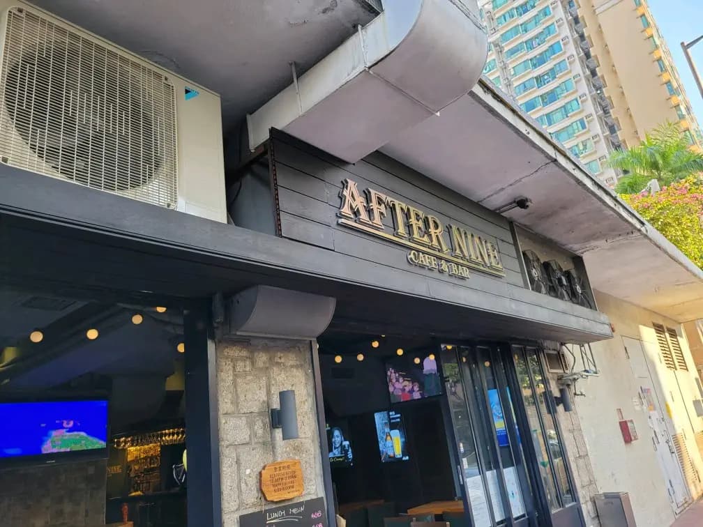 AFTER NINE photo 4